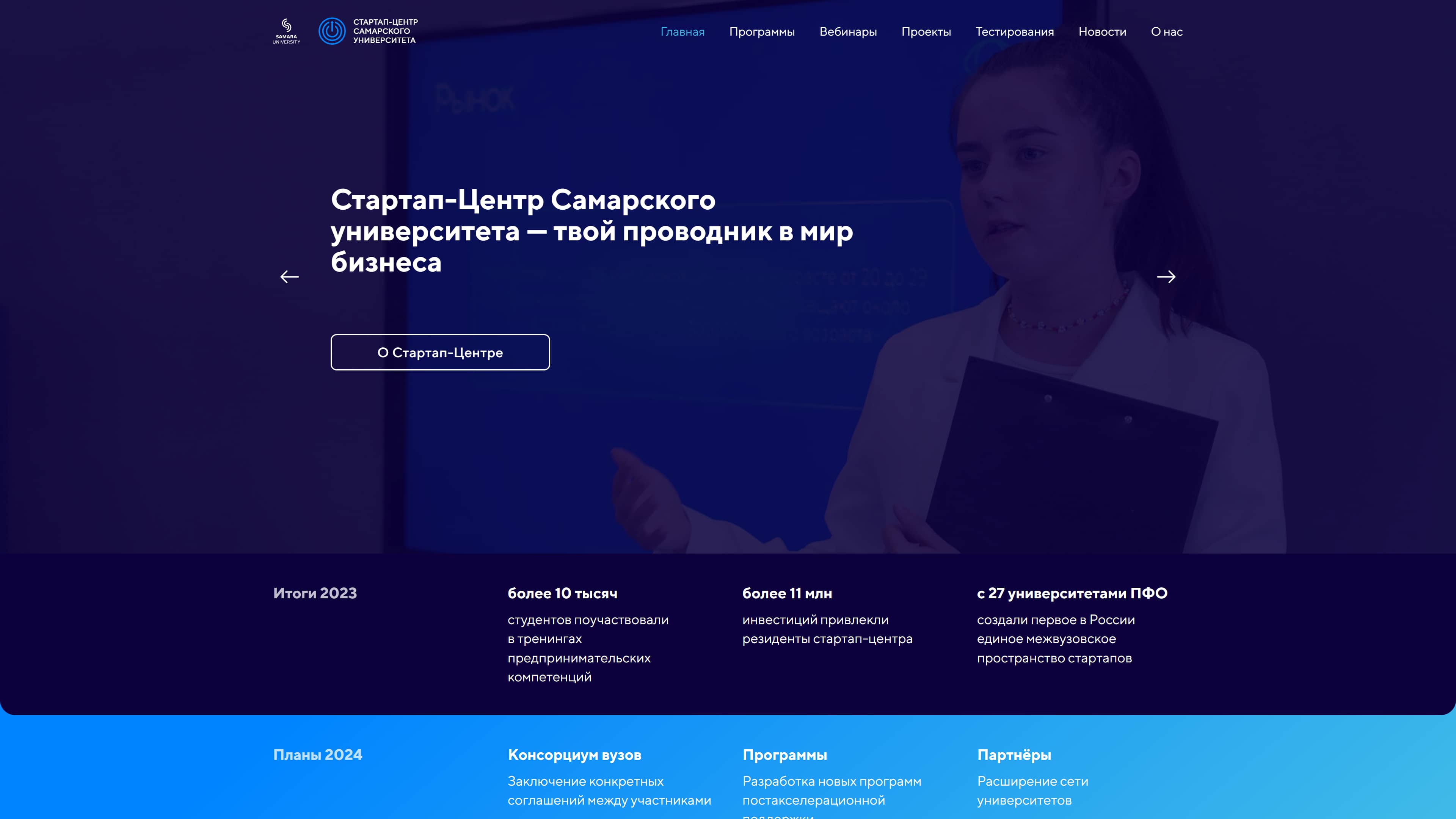 Обложка работы startupcentre.ru
